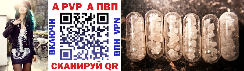 Alpha-PVP мука Высоцк