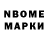 Метадон methadone Gymkhana Fedor