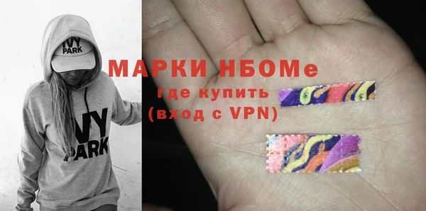 прущие крисы Богородск