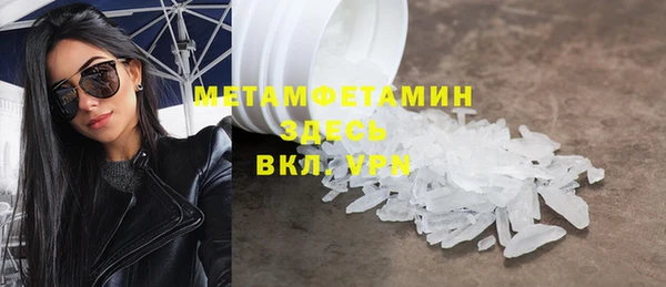 ГАЛЛЮЦИНОГЕННЫЕ ГРИБЫ Ахтубинск