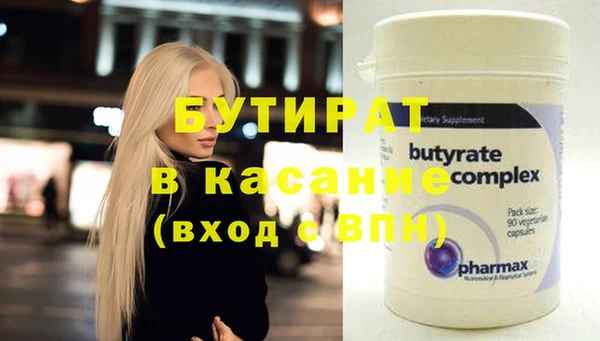 винт Богданович