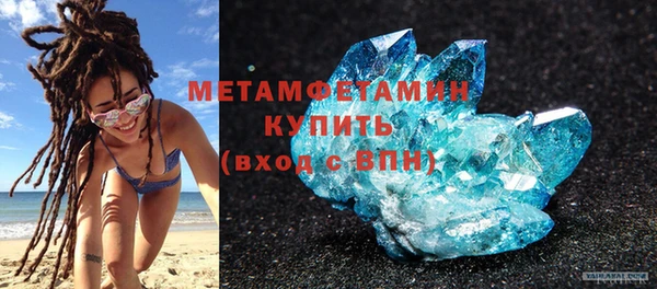 амф Беломорск