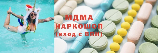 прущие крисы Богородск