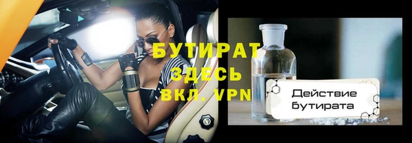 винт Богданович