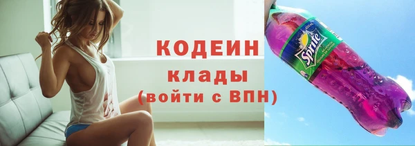 стаф Белокуриха