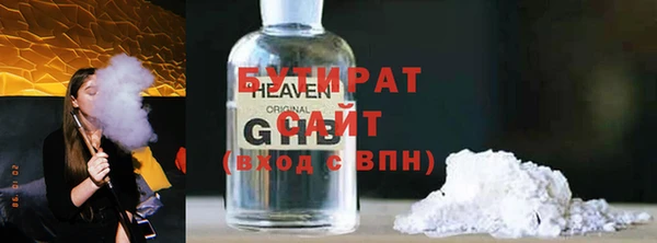 стаф Белокуриха