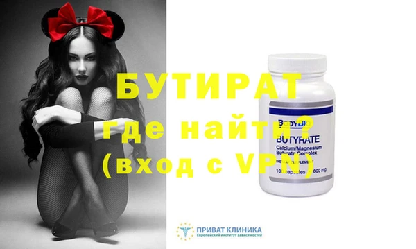 стаф Белокуриха