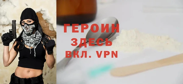 прущие крисы Богородск