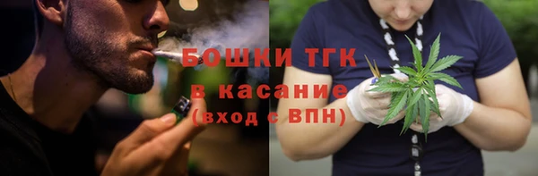 прущие крисы Богородск