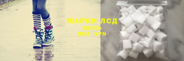 прущие крисы Богородск