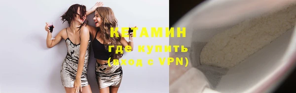 метамфетамин Белоозёрский