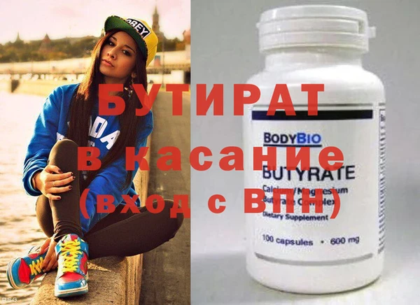 прущие крисы Богородск
