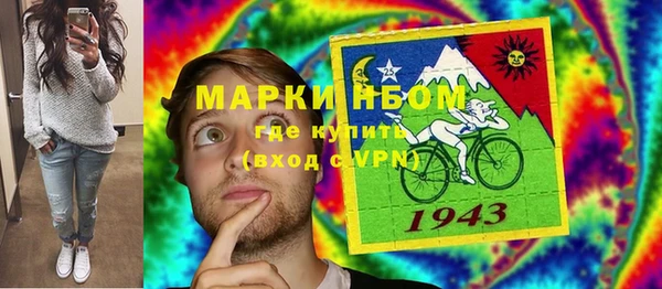 метамфетамин Белоозёрский