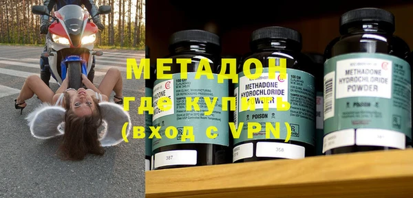 герыч Дмитровск