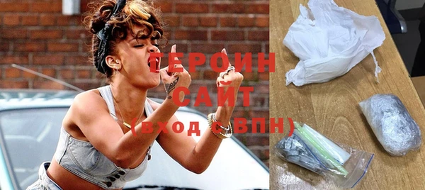 метамфетамин Белоозёрский