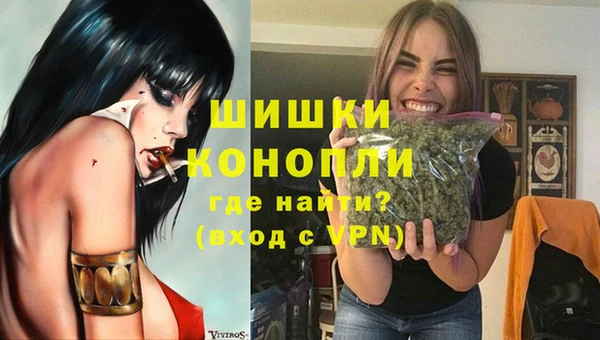 метамфетамин Белоозёрский