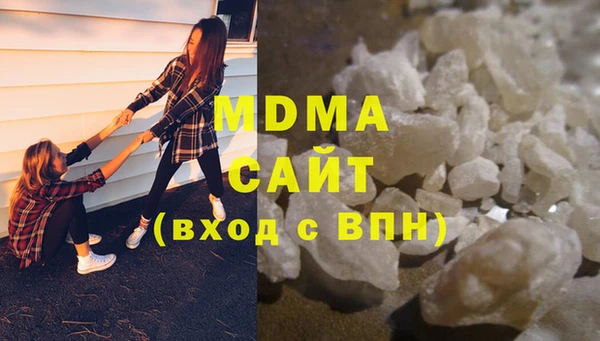 прущие крисы Богородск