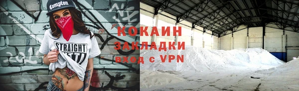 прущие крисы Богородск