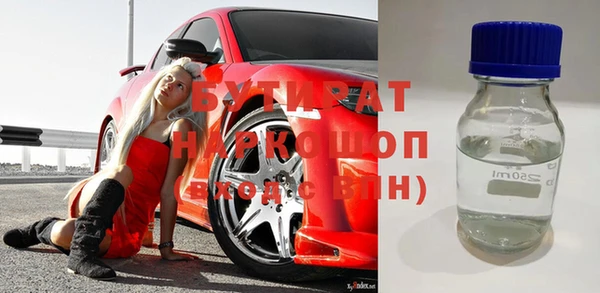 винт Богданович