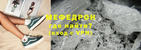 прущие крисы Богородск