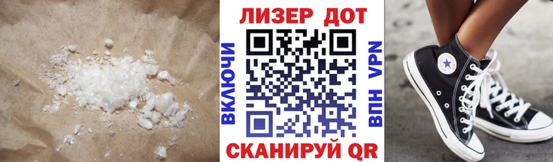магазин продажи наркотиков  Высоцк  ЛСД экстази ecstasy 