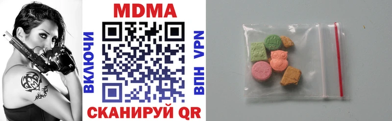 MDMA crystal  Высоцк 