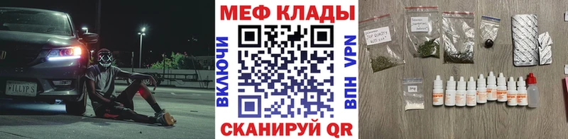 где продают   Высоцк  Мефедрон VHQ 