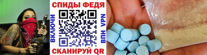 гидра зеркало Высоцк Первитин винт