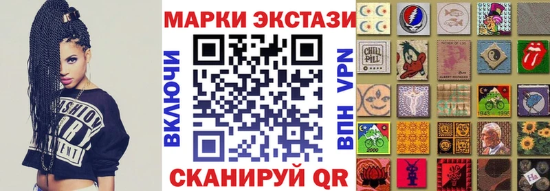 Марки NBOMe 1,8мг  hydra tor  Высоцк  наркота 