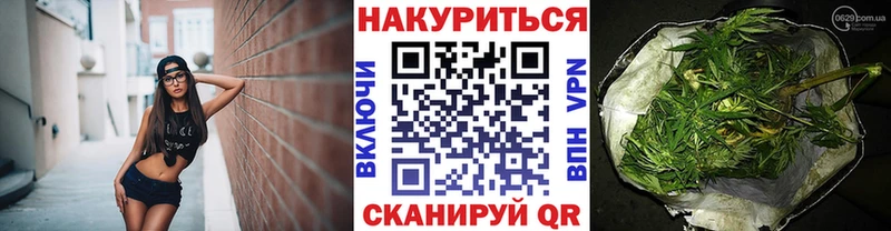 как найти закладки блэк спрут ТОР Каннабис SATIVA & INDICA Высоцк